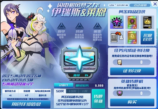 哪里可以找到推广篮球发展的资源_2